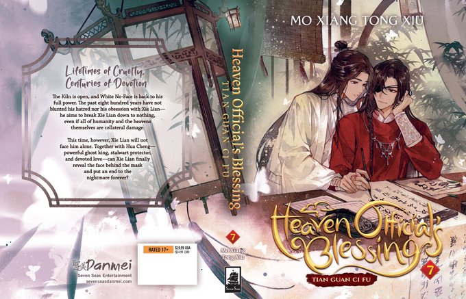heaven official's blessing volume 7 cover