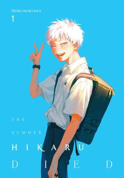 the summer hikaru died cover 1